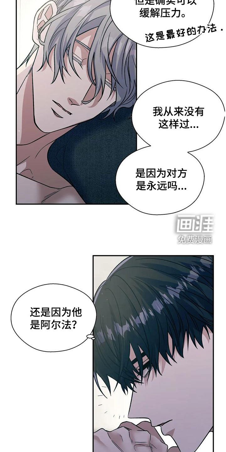 第61章：勾起记忆