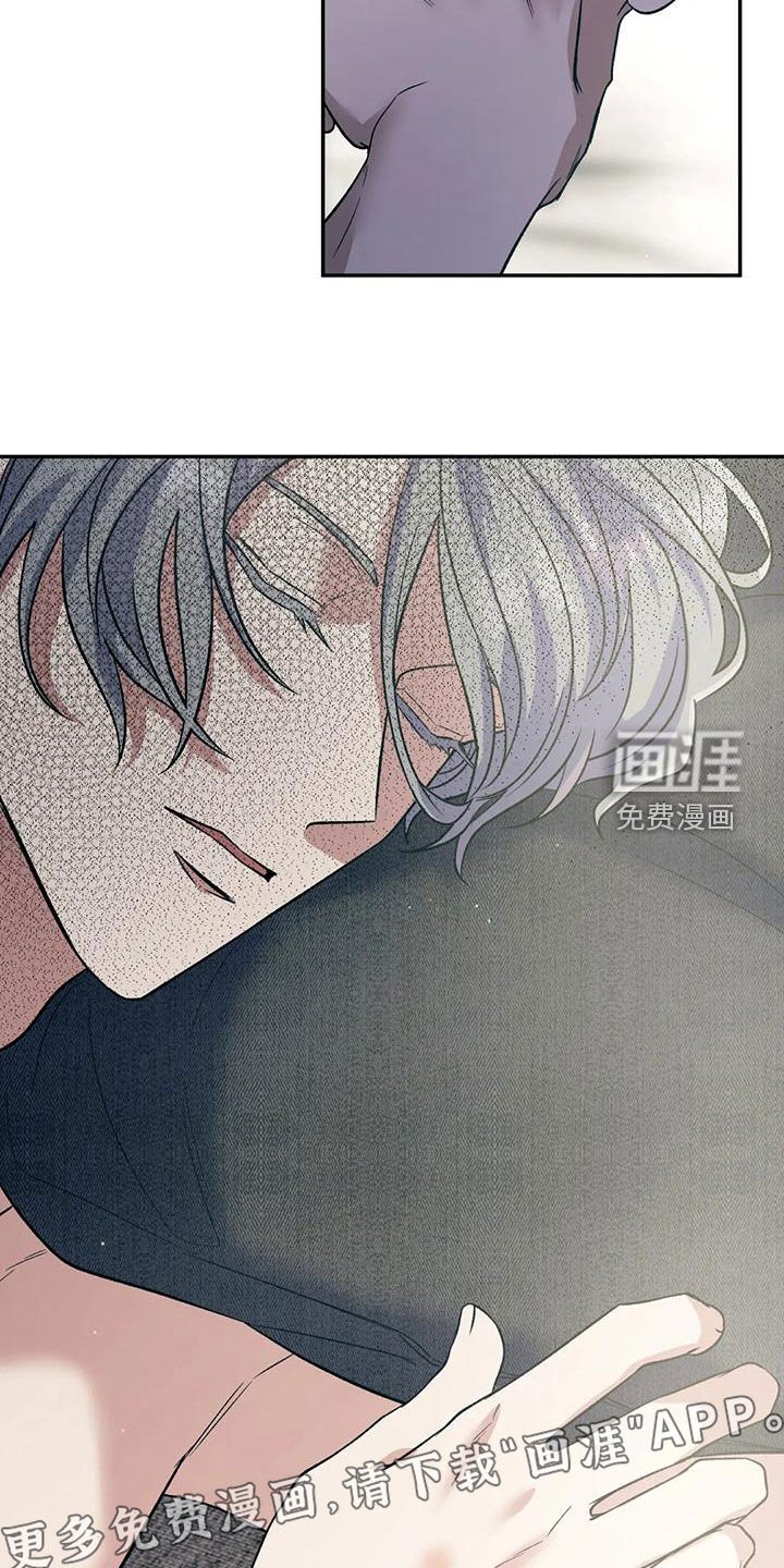第61章：勾起记忆