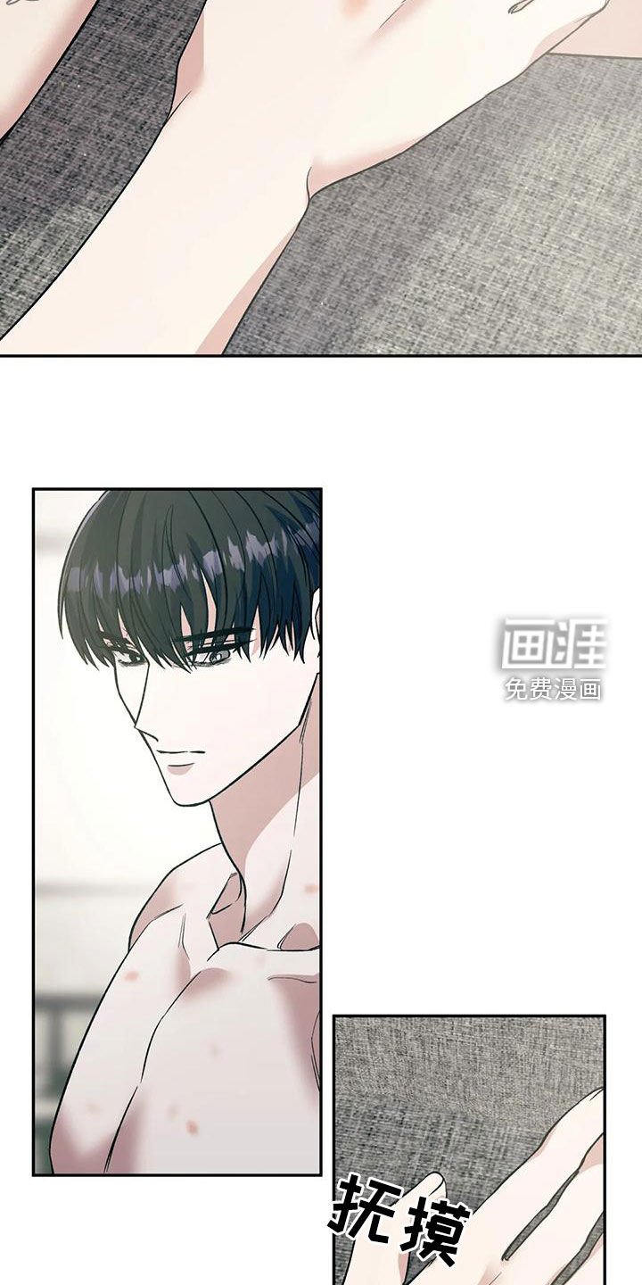 第61章：勾起记忆