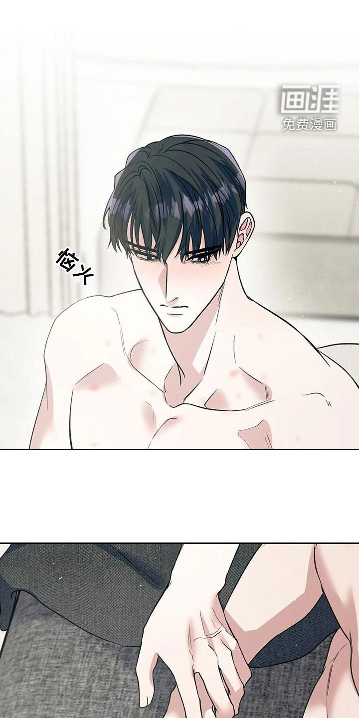 第61章：勾起记忆