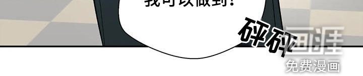 第61章：勾起记忆