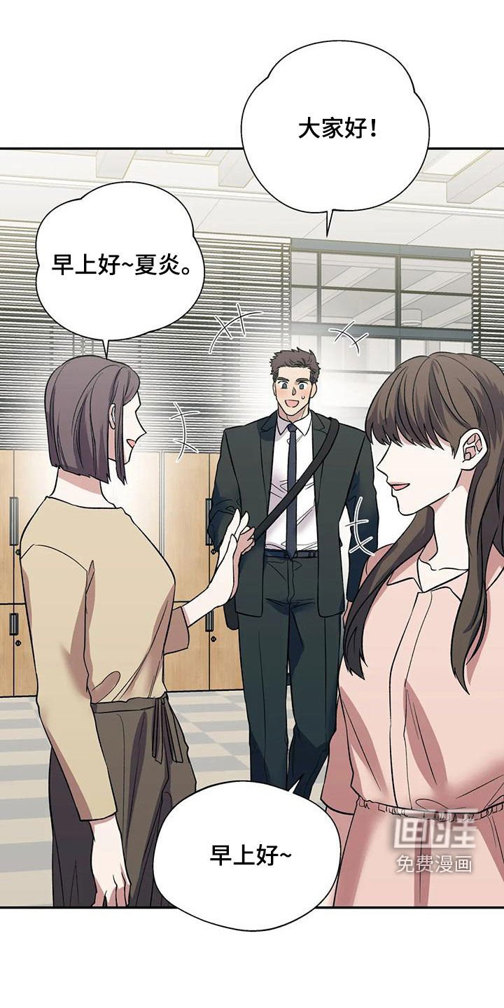第61章：勾起记忆