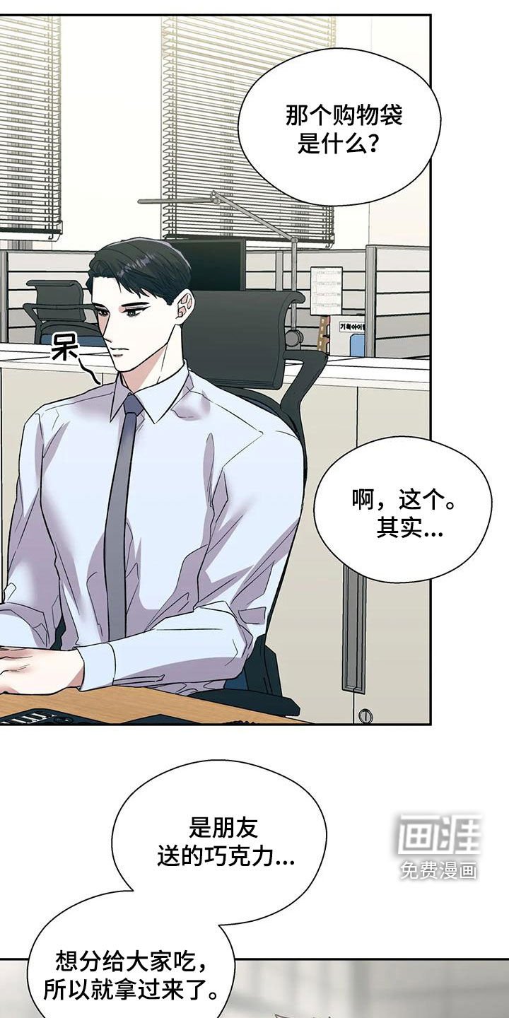 第61章：勾起记忆