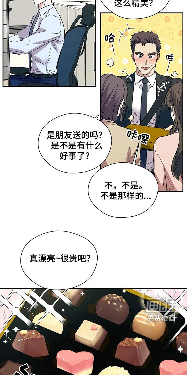 第61章：勾起记忆