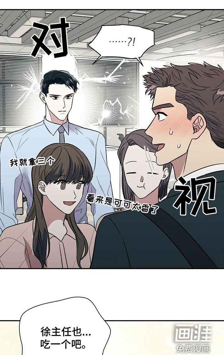 第61章：勾起记忆