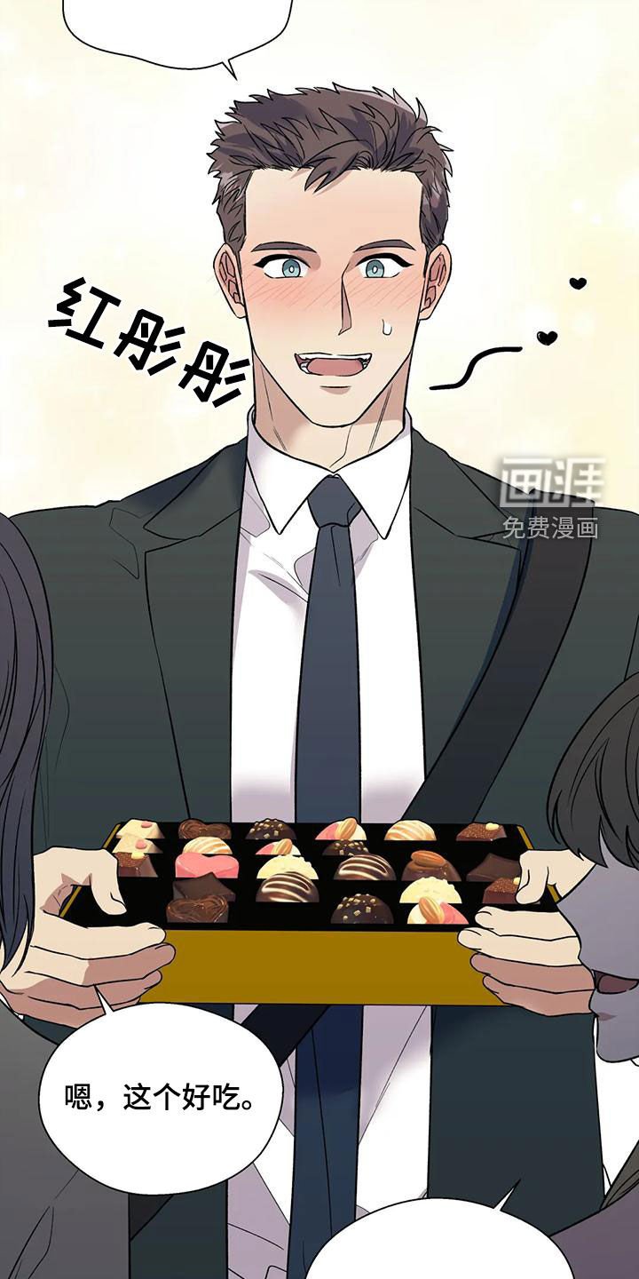 第61章：勾起记忆