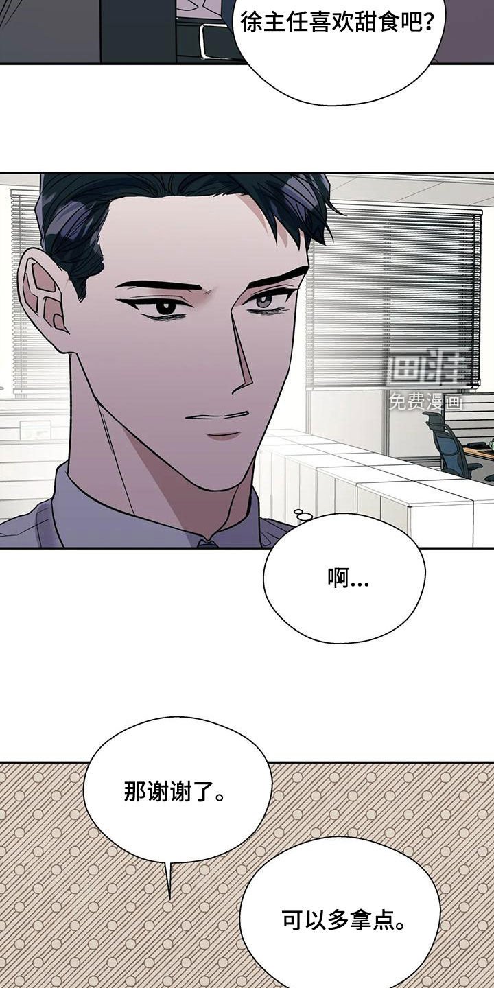 第61章：勾起记忆