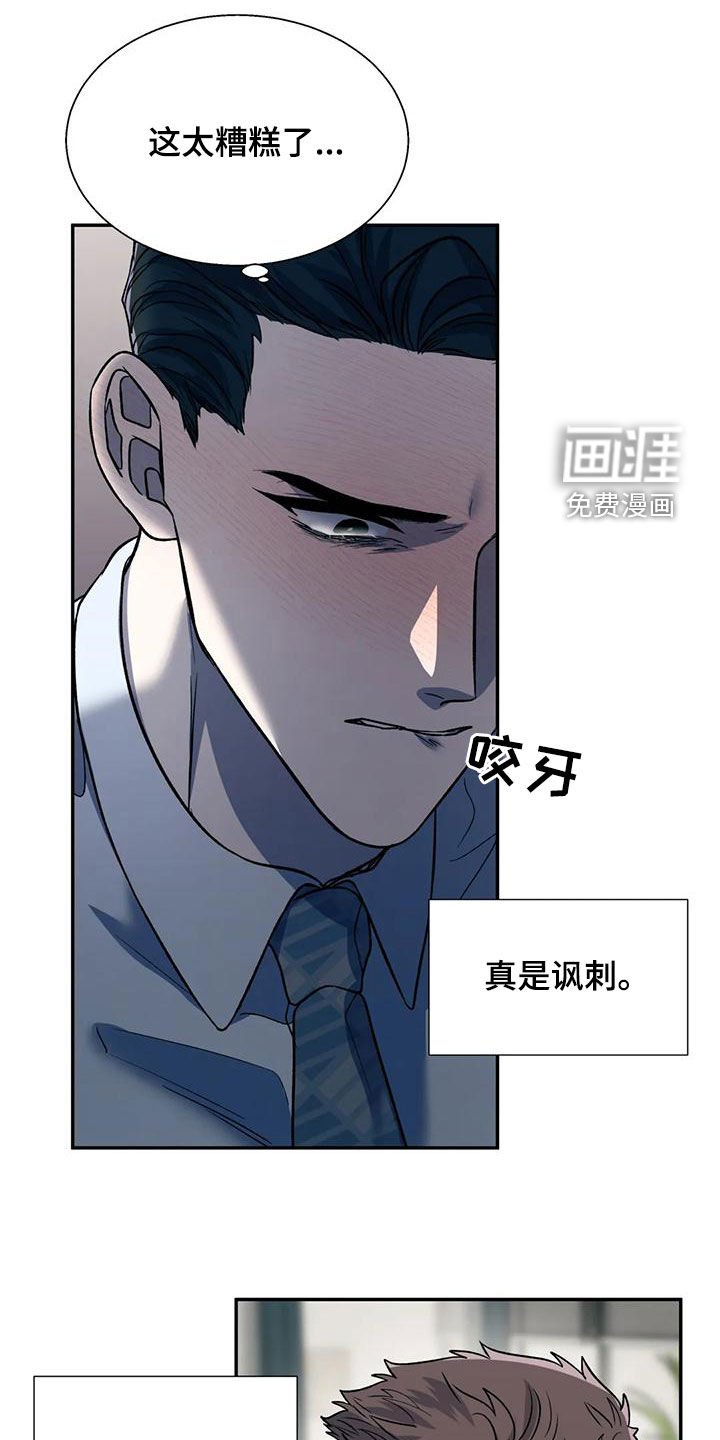 第61章：勾起记忆