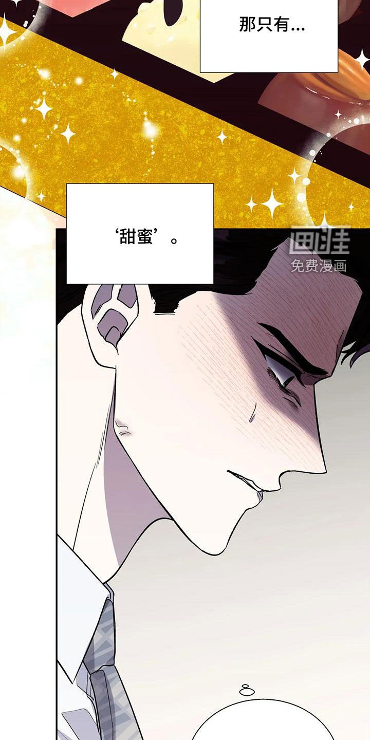 第61章：勾起记忆
