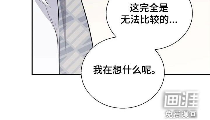 第61章：勾起记忆