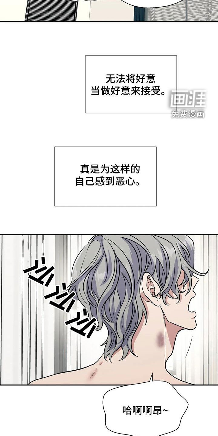 第62章：像个疯子