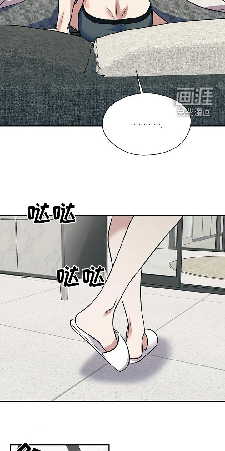 第62章：像个疯子