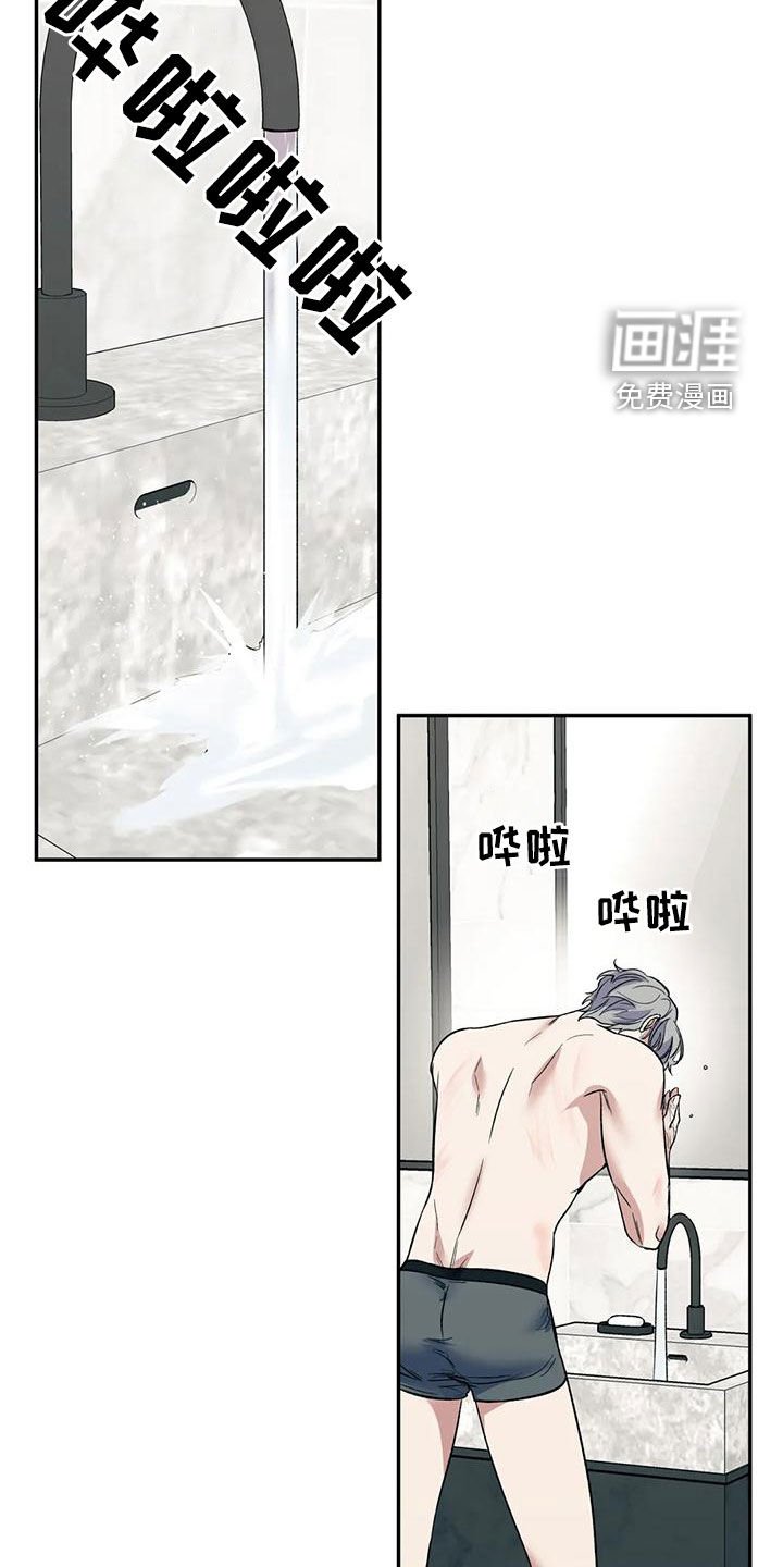 第62章：像个疯子