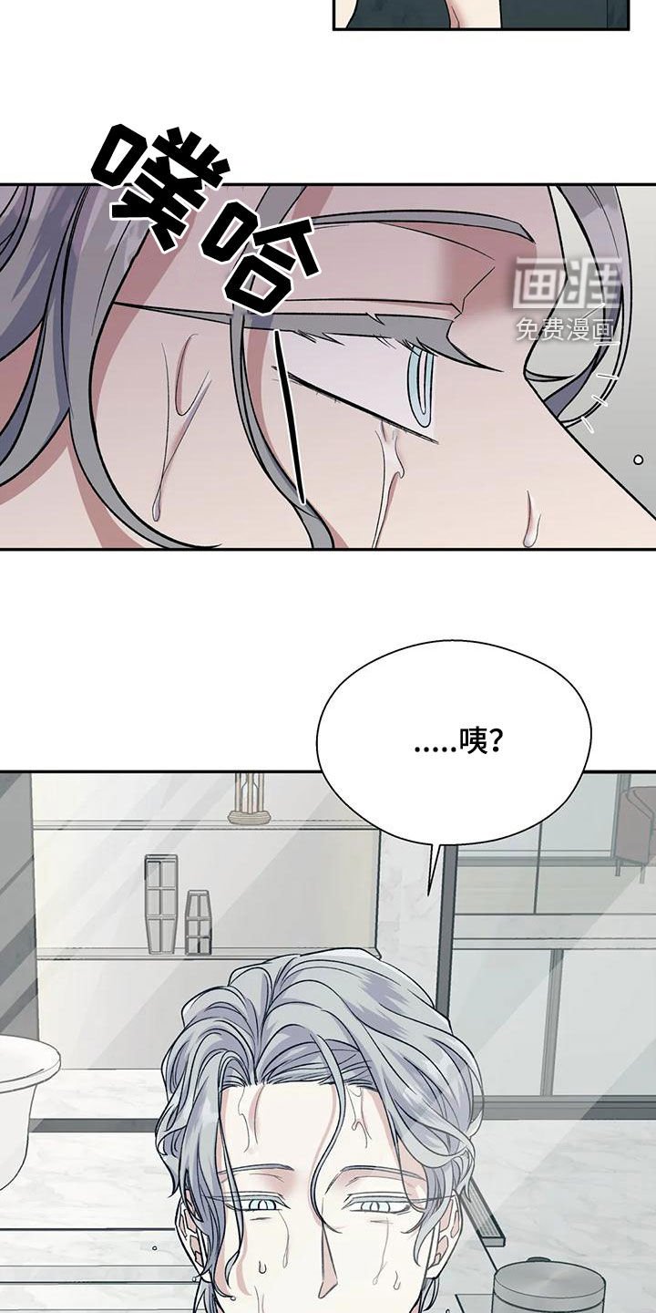 第62章：像个疯子