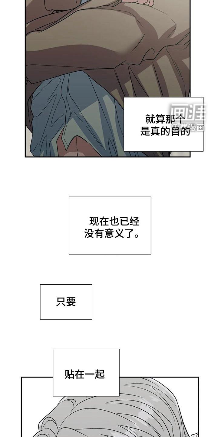 第62章：像个疯子
