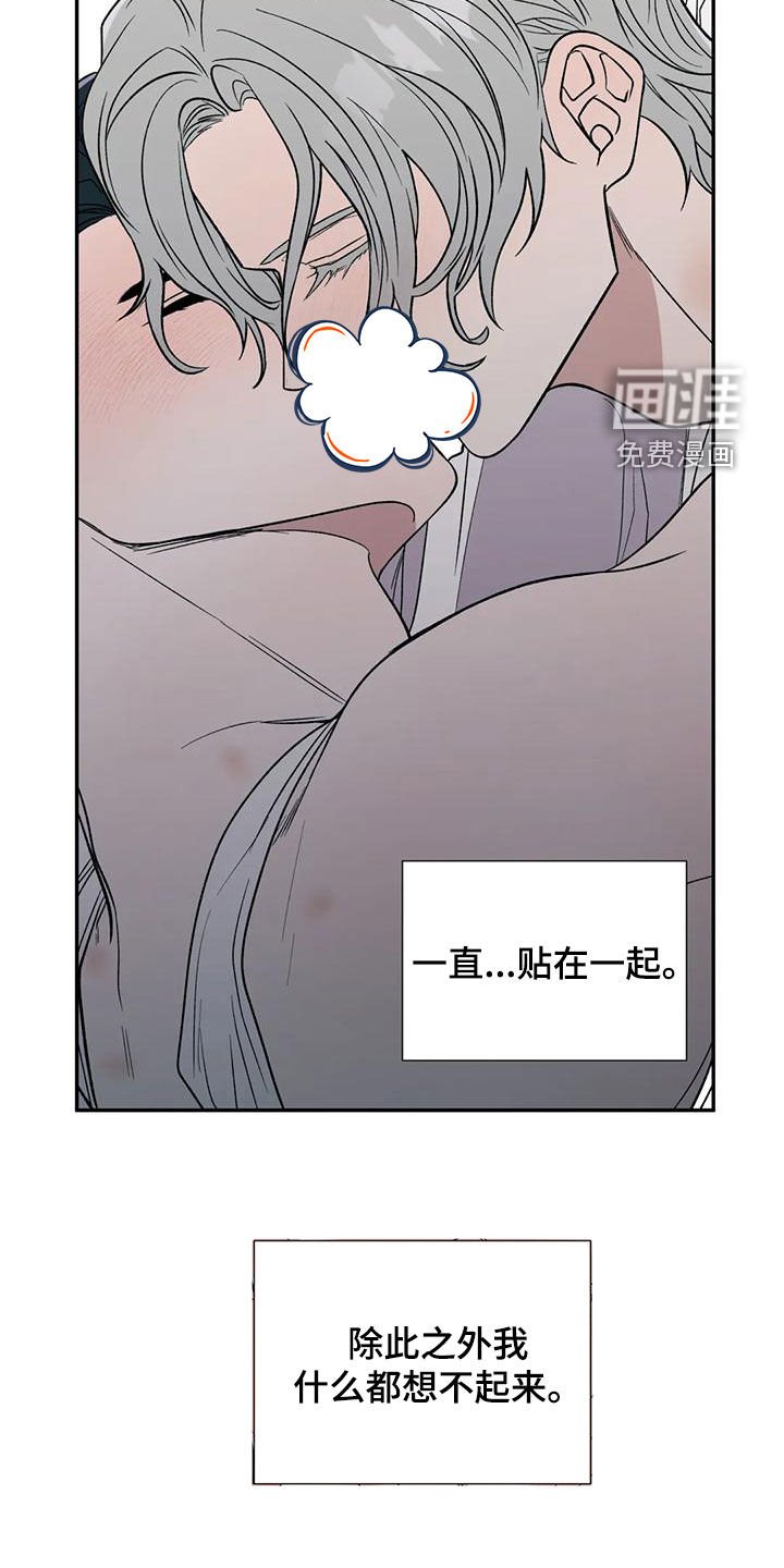 第62章：像个疯子