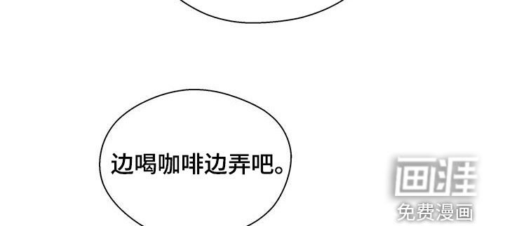 第62章：像个疯子