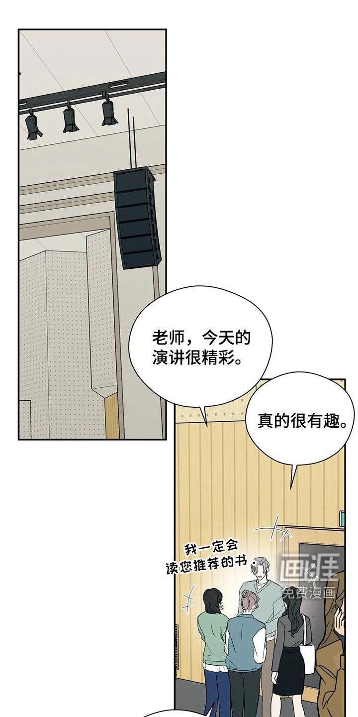 第63章：你想说什么