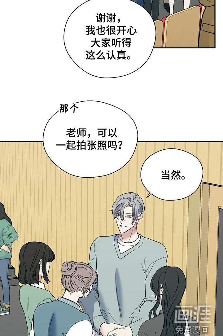 第63章：你想说什么