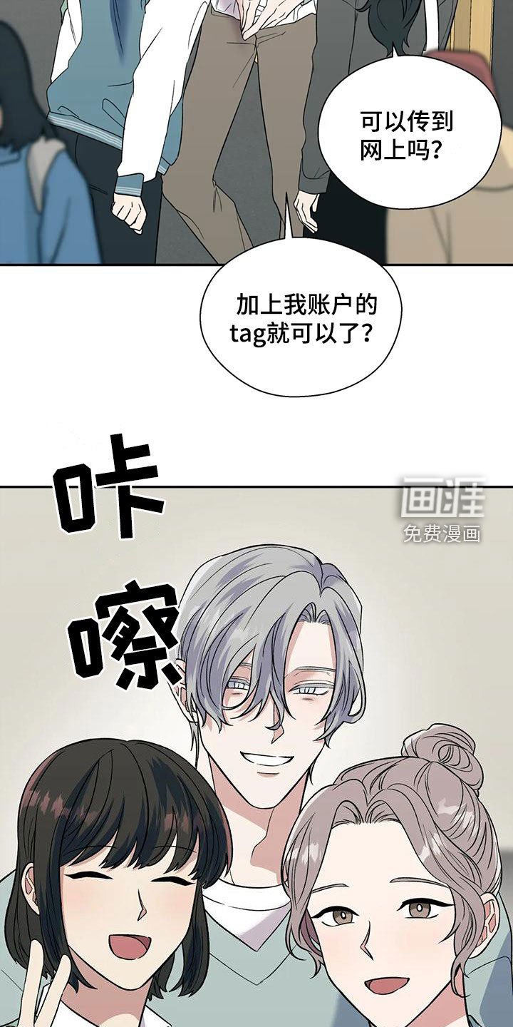 第63章：你想说什么
