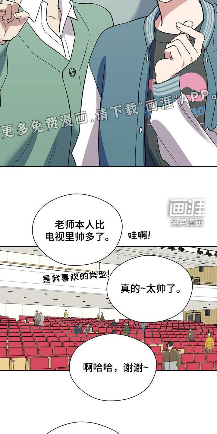 第63章：你想说什么