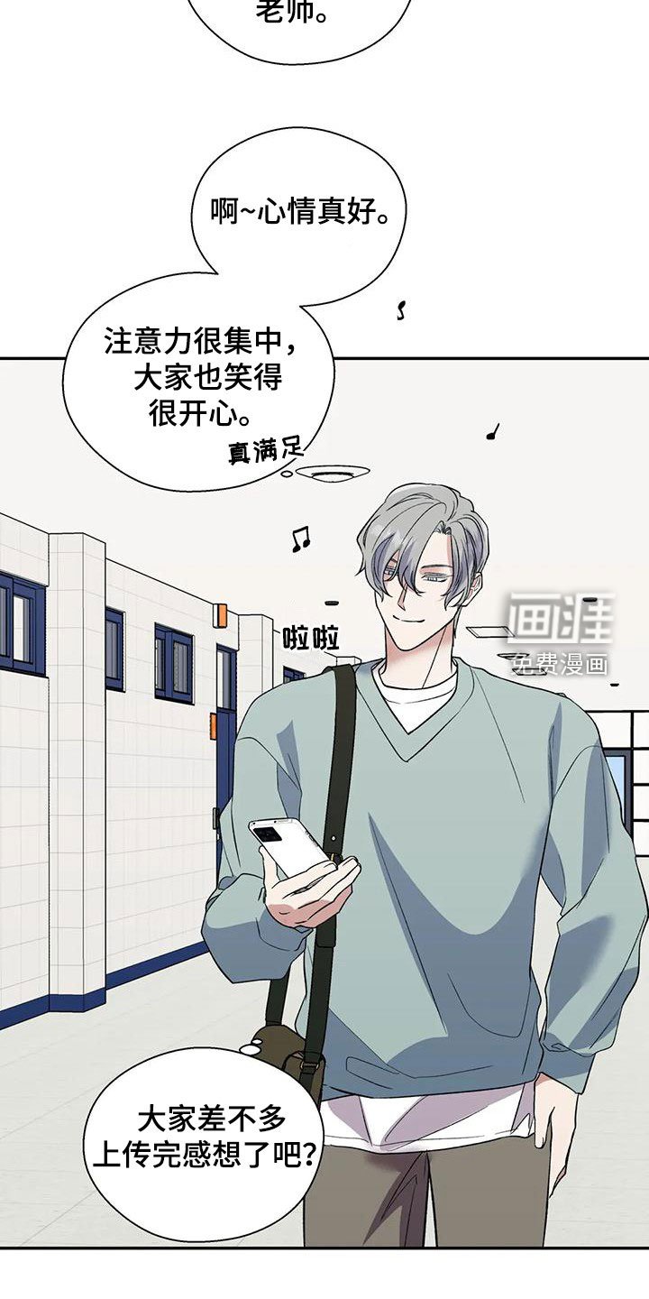 第63章：你想说什么
