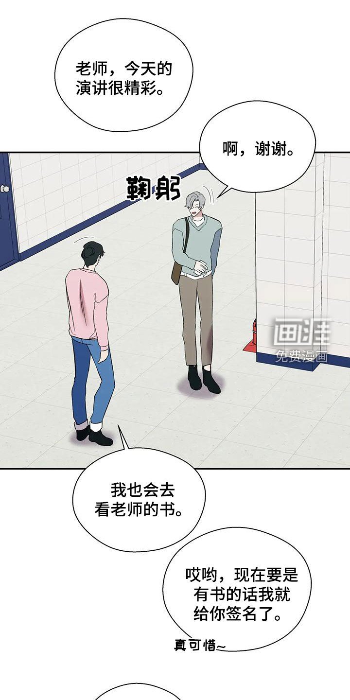 第63章：你想说什么