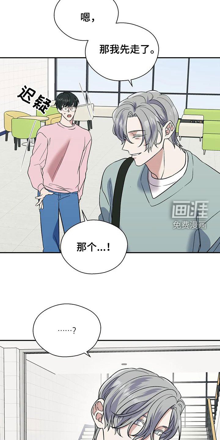 第63章：你想说什么