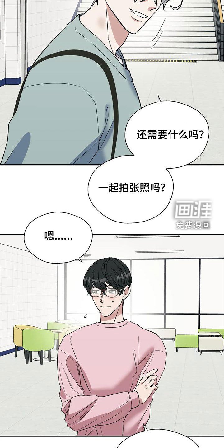 第63章：你想说什么