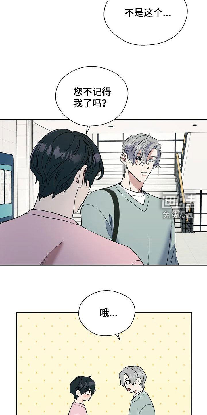 第63章：你想说什么