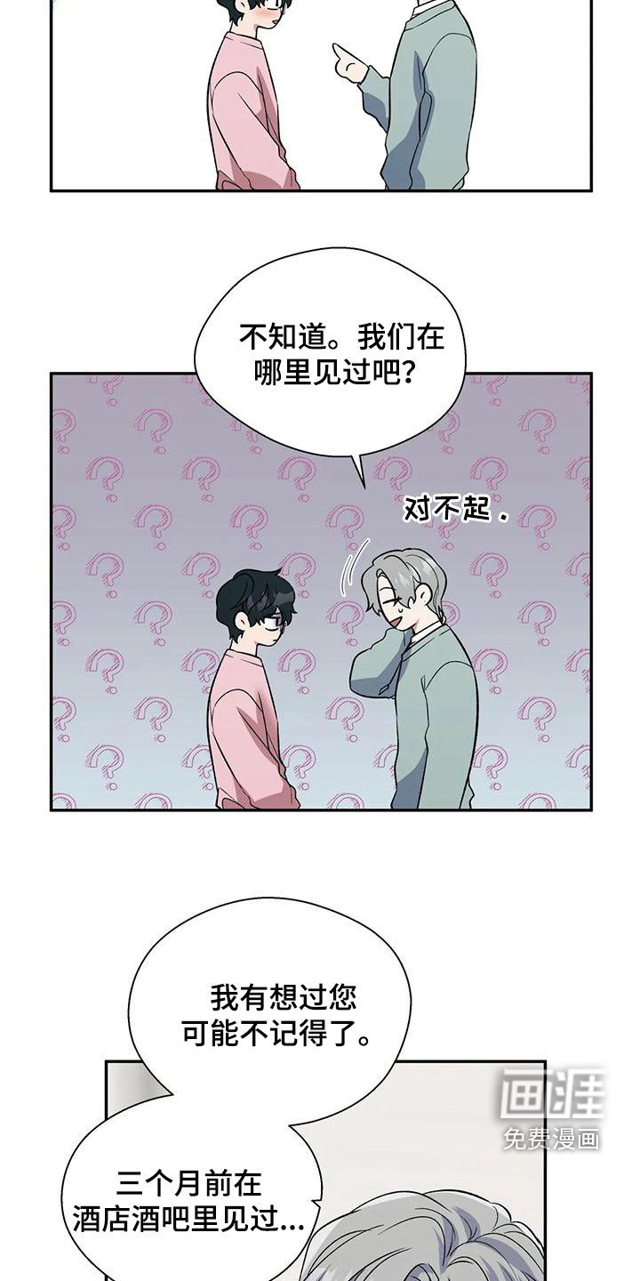 第63章：你想说什么