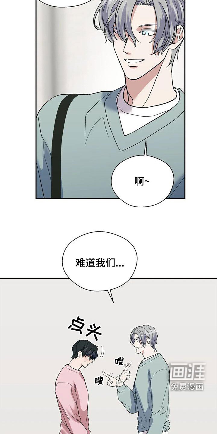 第63章：你想说什么