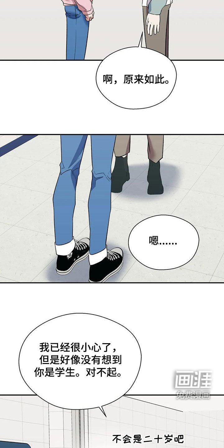 第63章：你想说什么