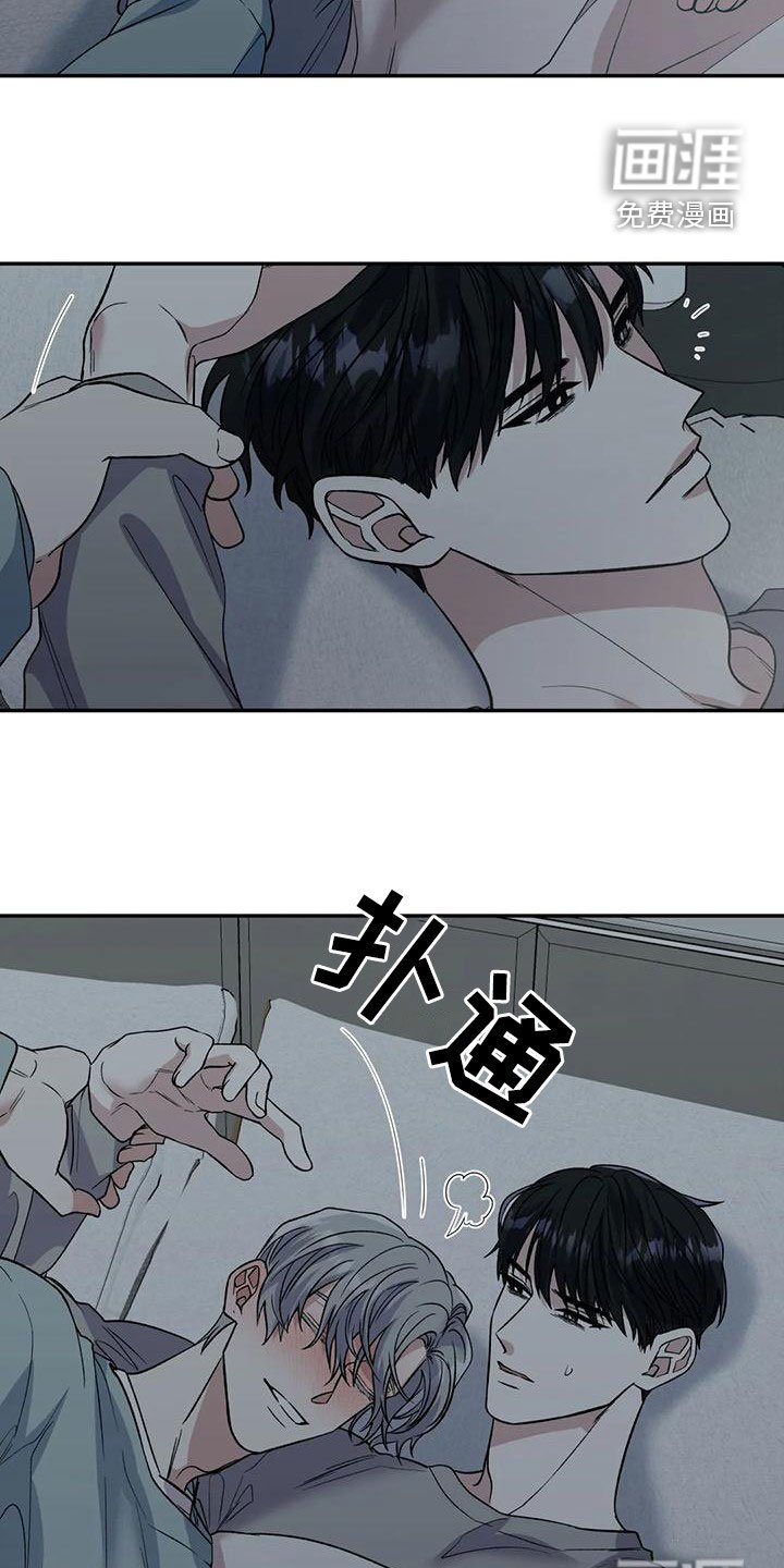 第64章：托你的福