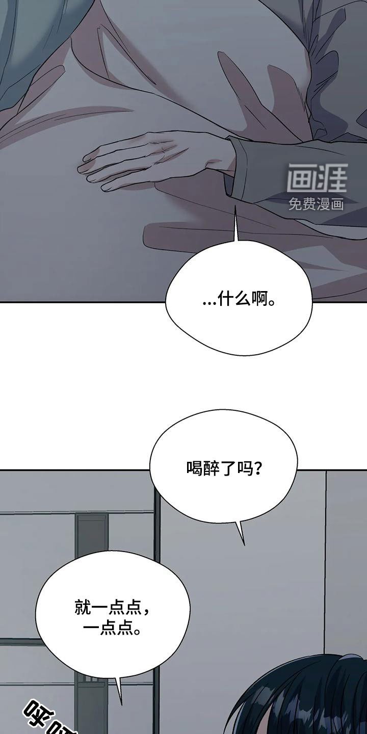 第64章：托你的福
