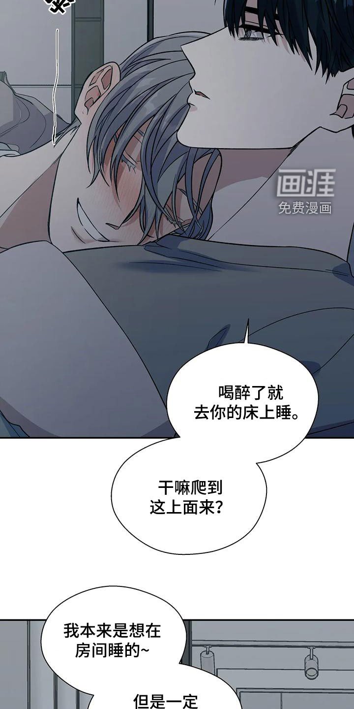 第64章：托你的福