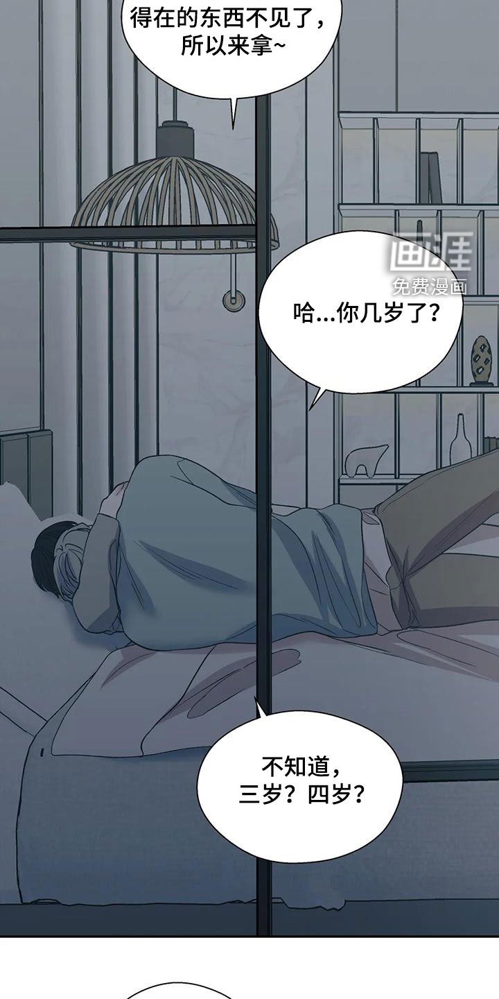 第64章：托你的福
