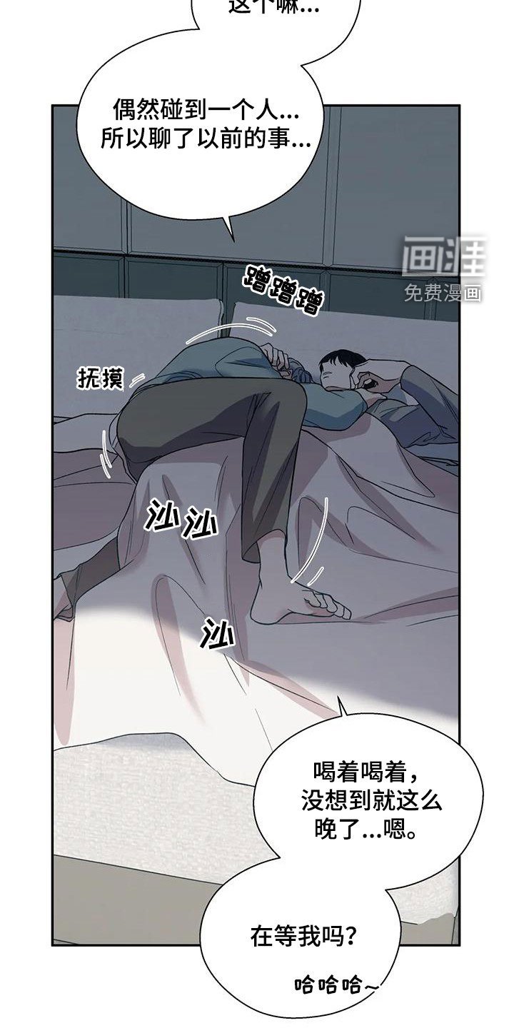 第64章：托你的福