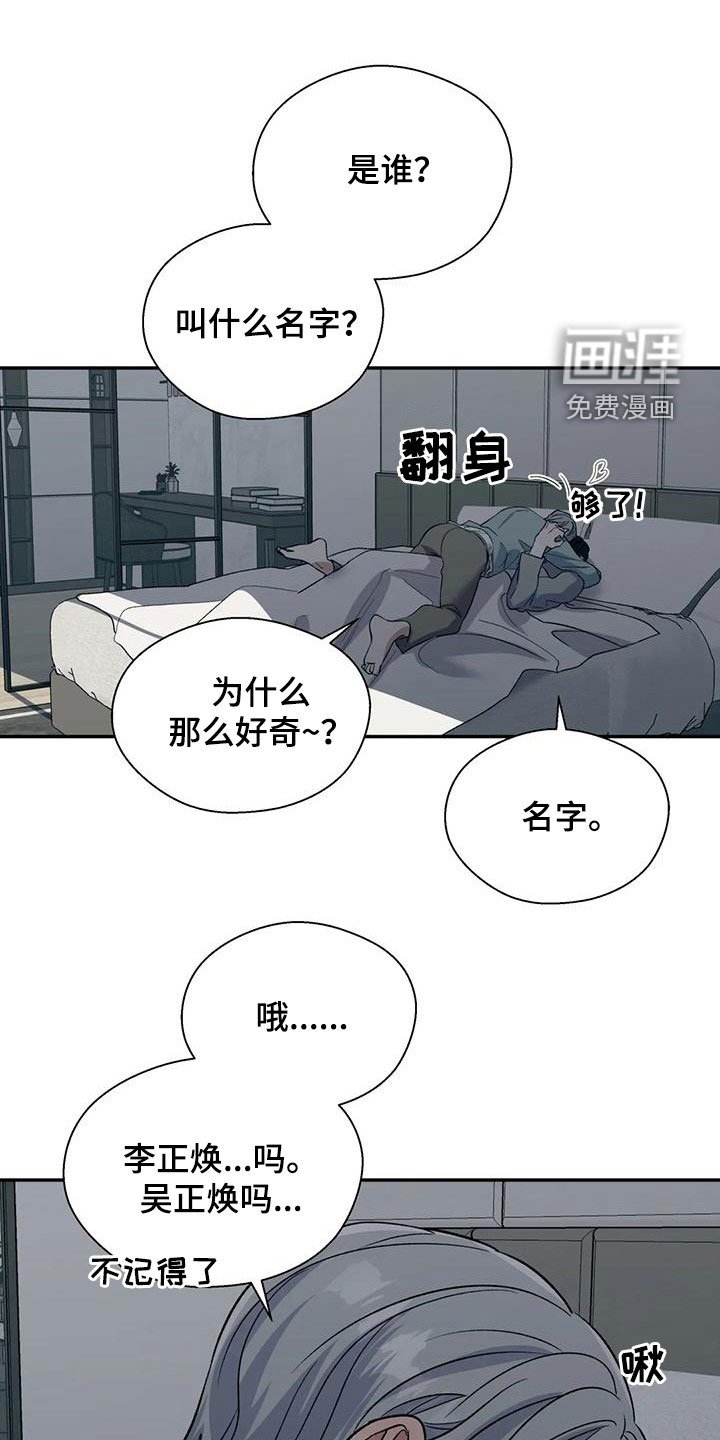 第64章：托你的福