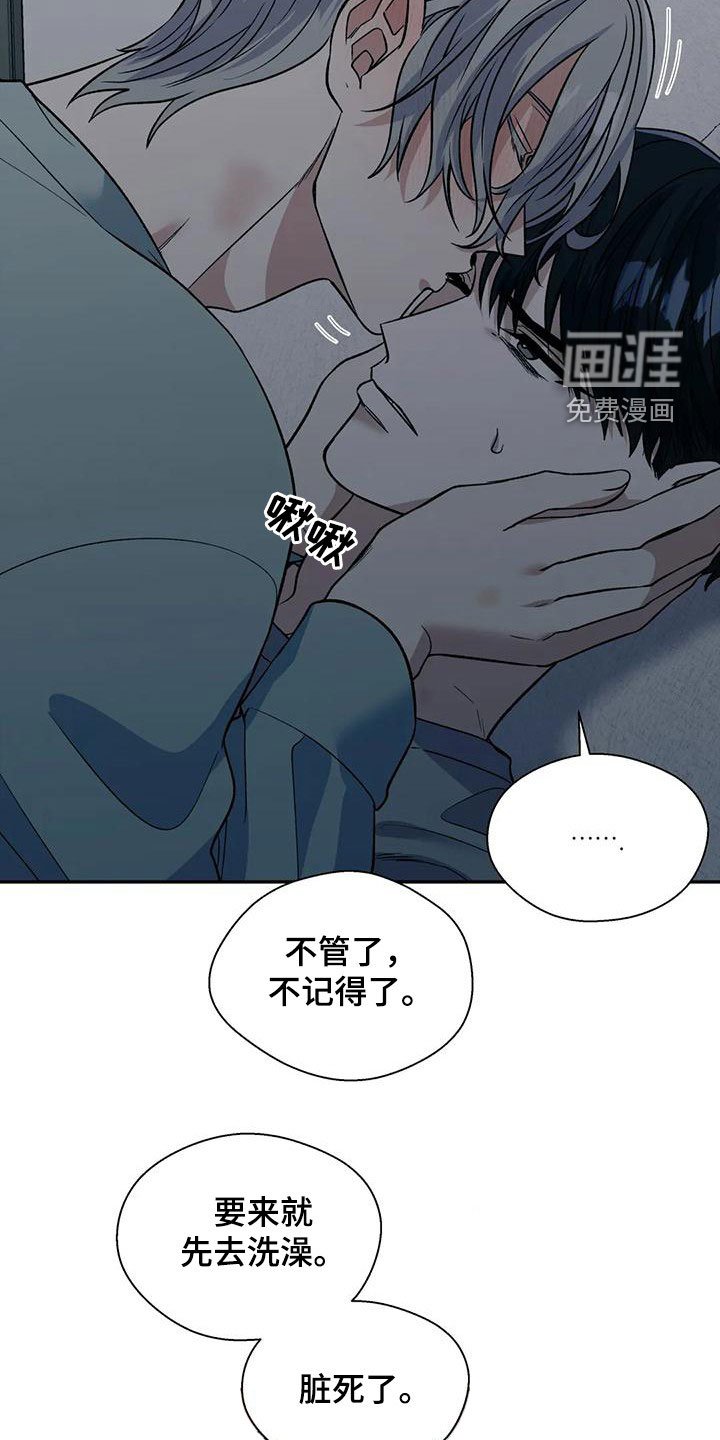 第64章：托你的福