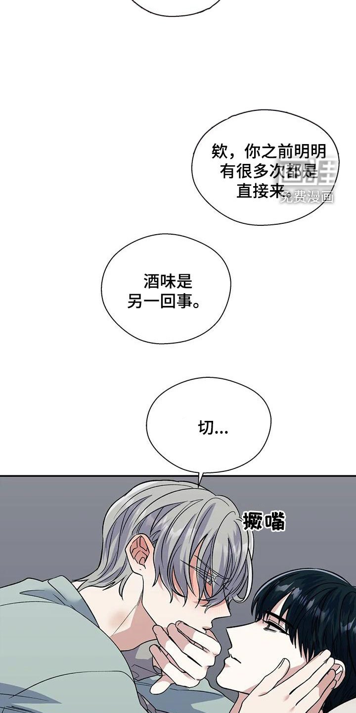 第64章：托你的福