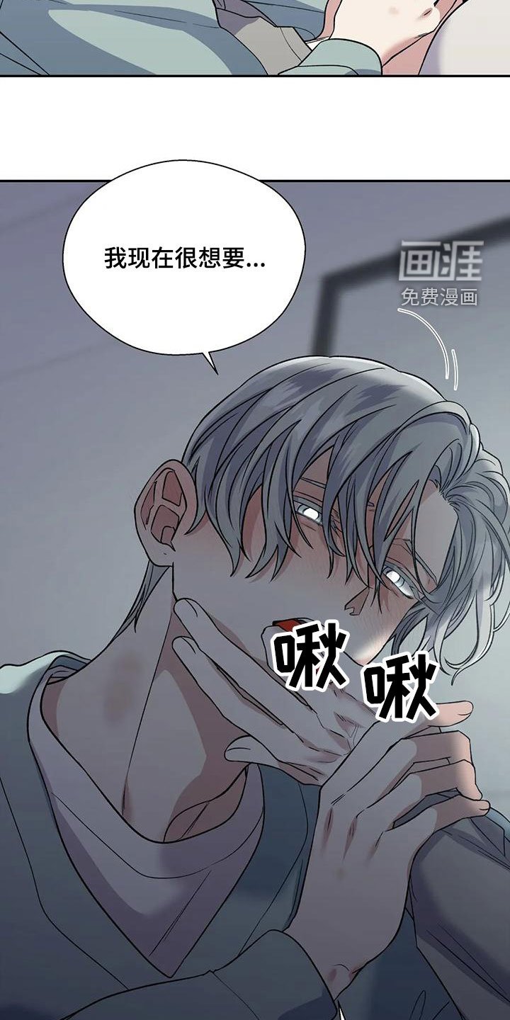 第64章：托你的福