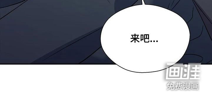 第64章：托你的福