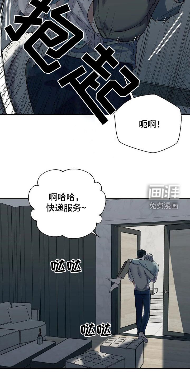 第64章：托你的福