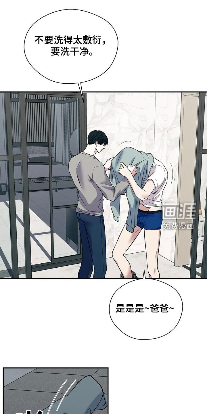 第64章：托你的福