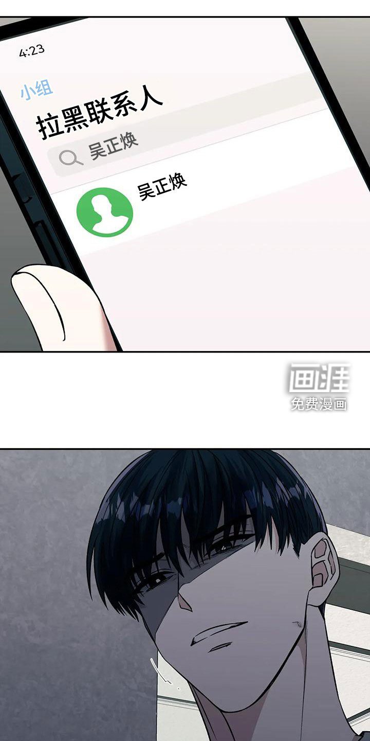 第64章：托你的福