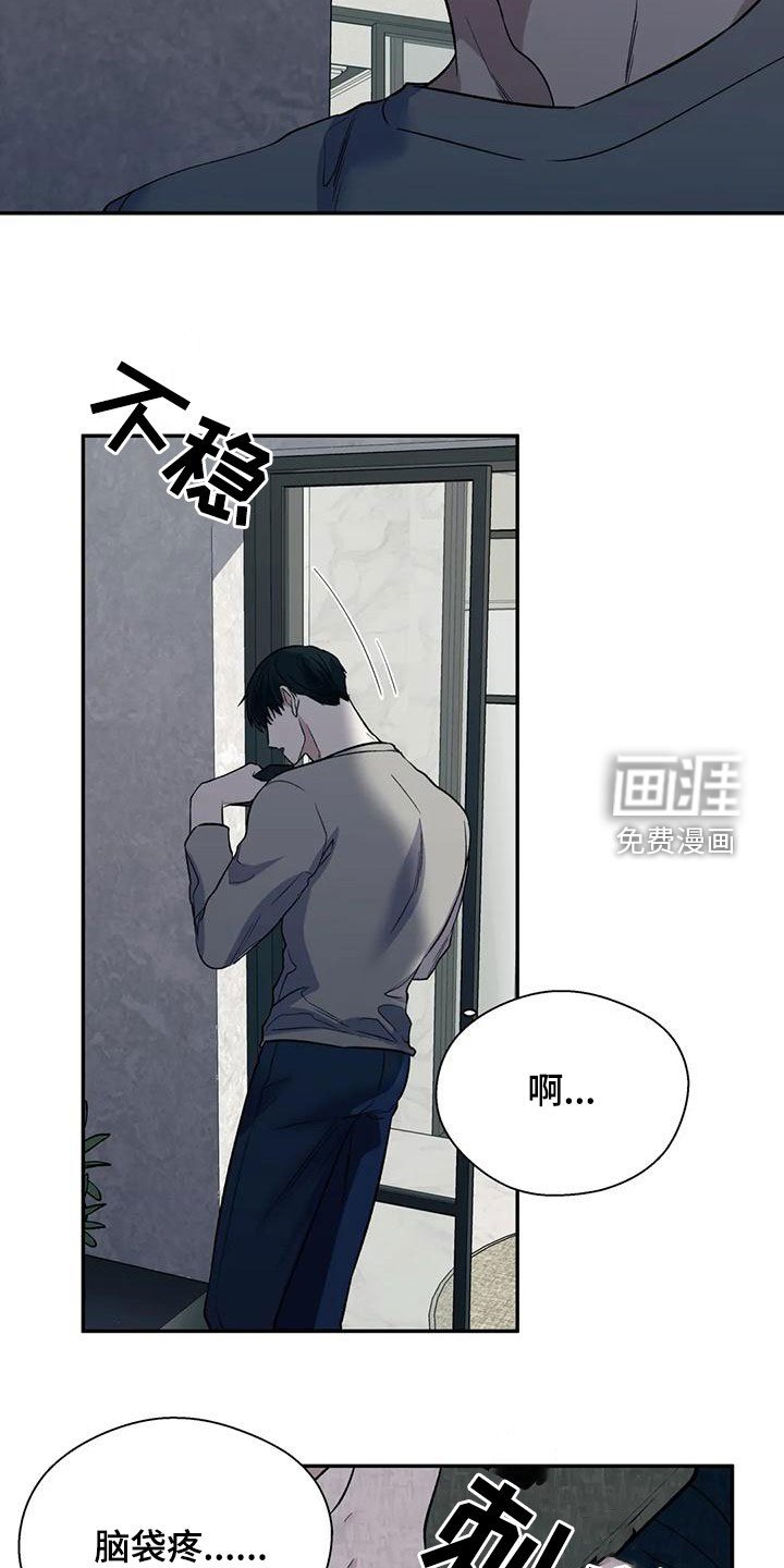 第64章：托你的福