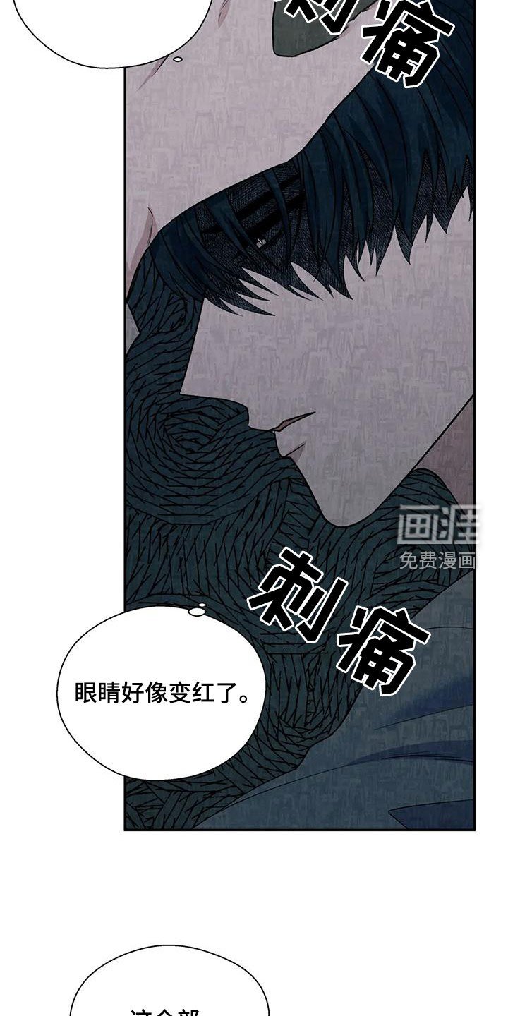 第64章：托你的福