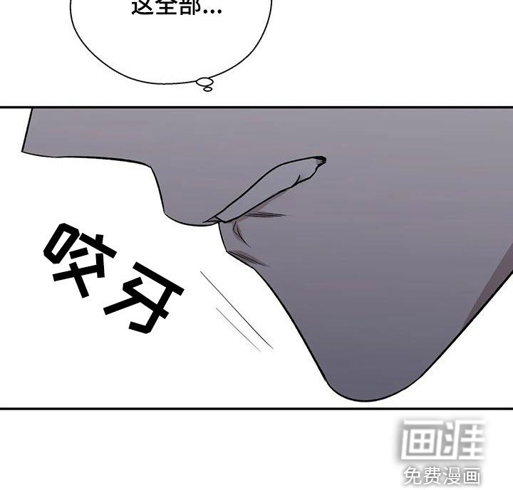 第64章：托你的福