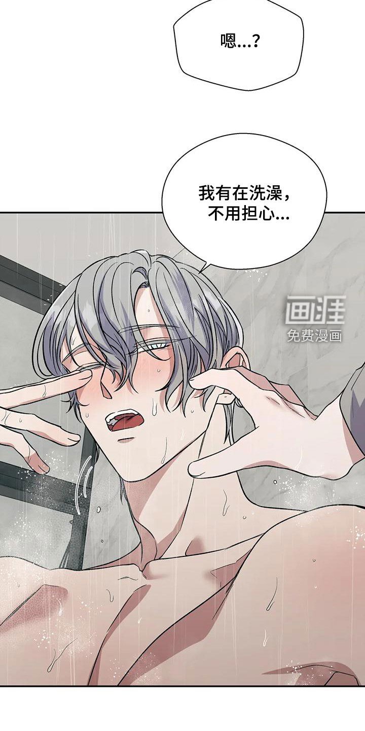 第64章：托你的福